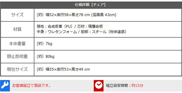 ダイニング家具 2人用 ダイニングテーブルセット カフェ風ダイニングテーブル 3点セット ダイニング3点セット ダイニングセット 2人掛け 2人用テーブル 回転式 ダイニングチェア2脚セット テーブル幅75cm 奥行56cm 高さ73cm