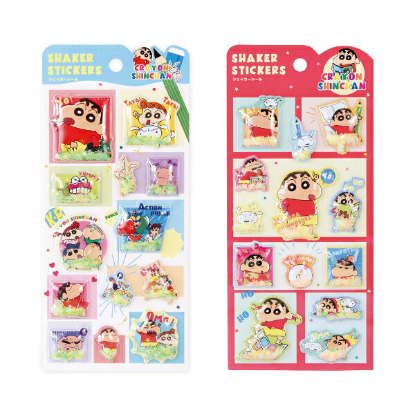 クレヨンしんちゃん シェイカーシール パワフルコミック みんな集合 文具