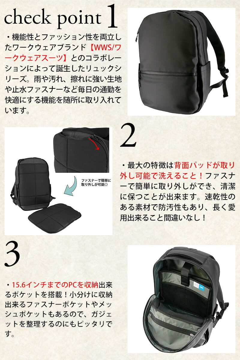 イズイット リュック 約20L B4 A4 PC収納 IS/IT WWS 981702 メンズ レディース 送料無料 誕生日プレゼント ギフト ラッピング無料 【正規代理店】