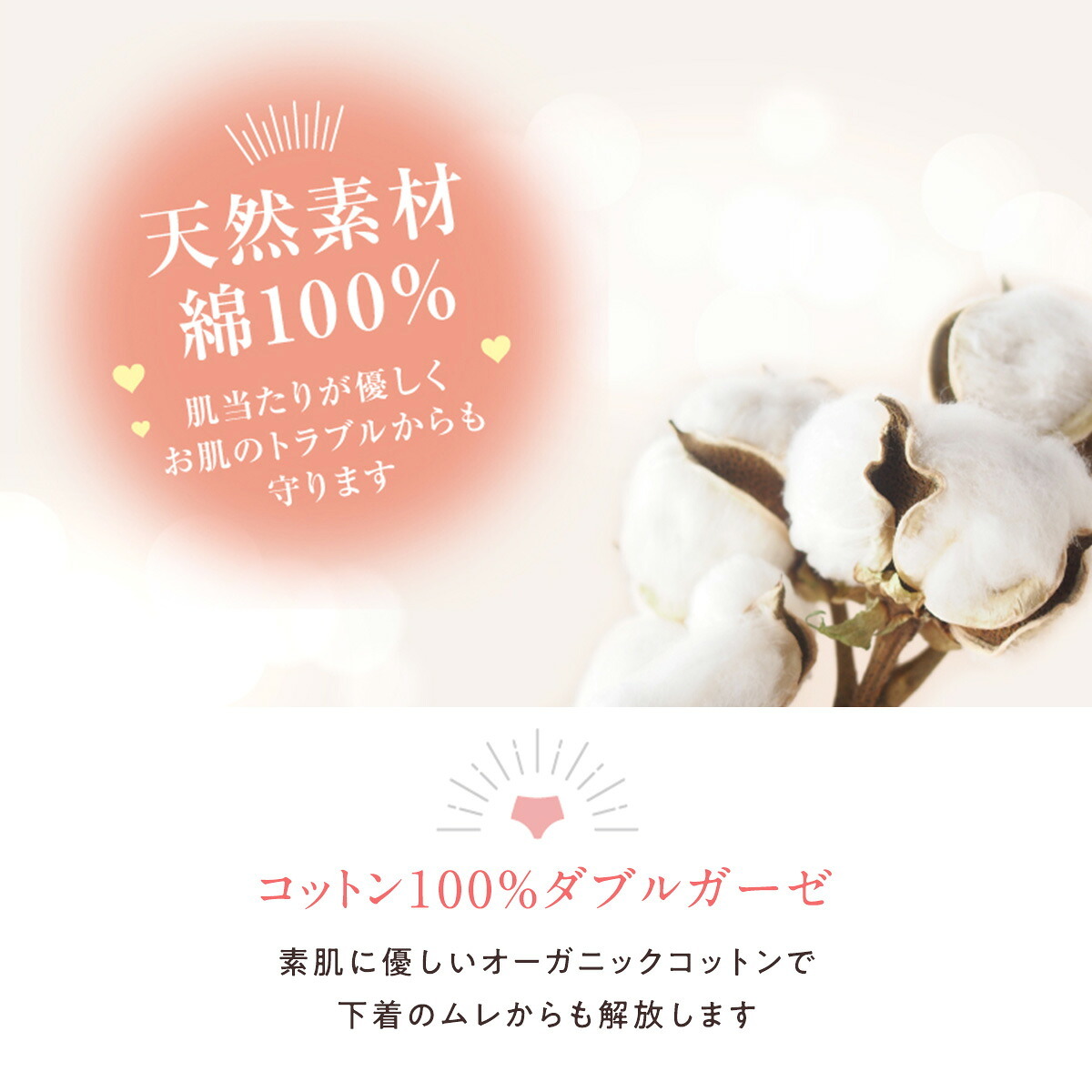 ふんどしショーツ レディース フンディーフンディー コットン100％ ダブルガーゼ ふんどしパンツ ナイトショーツ 締め付けにくい ゆったり 女性用 下着 インナー 天然素材 綿100％ バックゴム 日本製 M L LL 就寝用 リラックス 母 妻 女性 誕生日 母の日 プレゼント ギフト