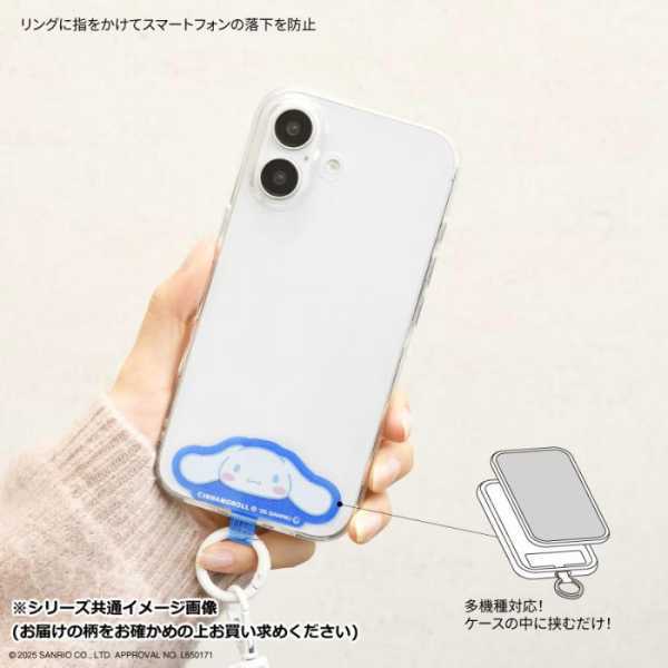 ハローキティ スマホリング ストラップセット マルチリングプラス キラキラ サンリオ おしゃれ かわいい スマホショルダー 落下防止 挟むだけ キャラクター グッズ 携帯アクセサリー サンリオ正規ライセンス品
