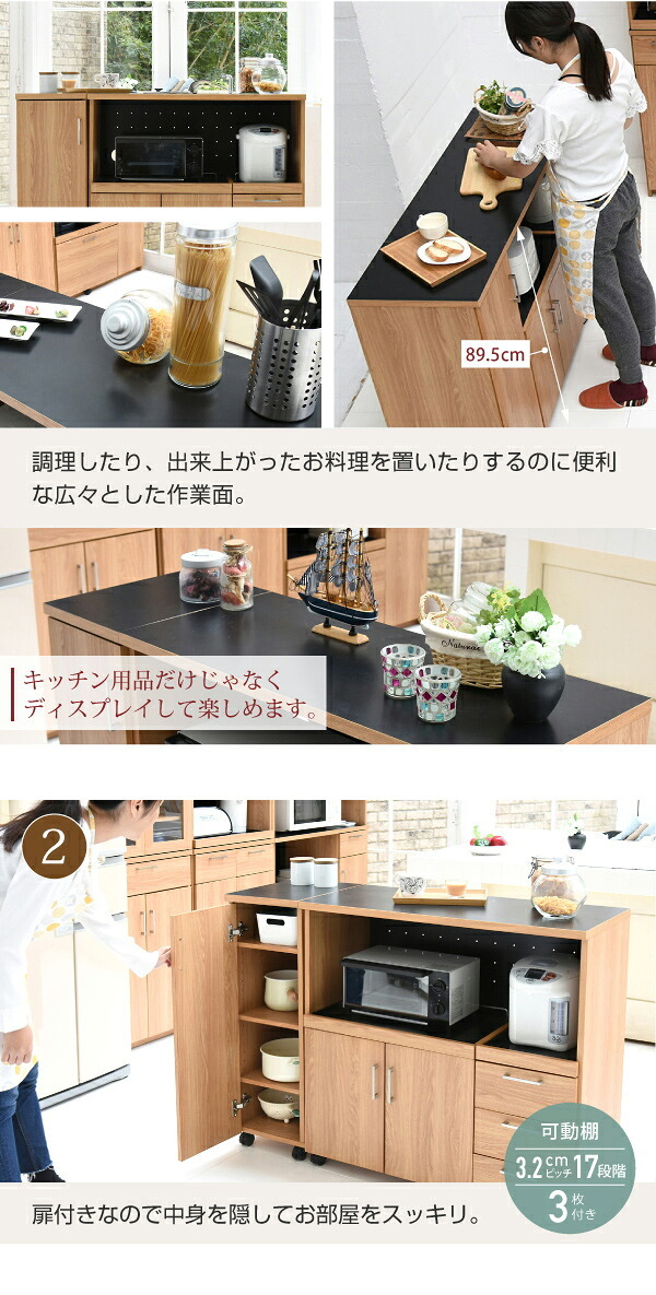 食器棚 キッチン収納 キッチンカウンター キッチンボード 120 幅 コンセント付き レンジ台 カウンター 引き出し 付き キャスター付き 新生活