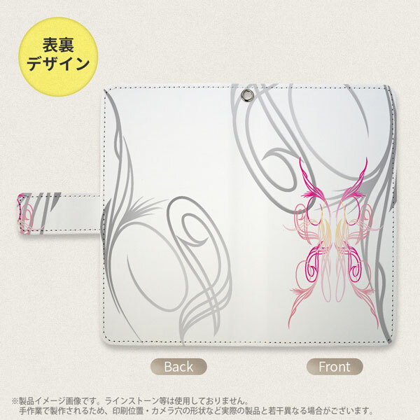 SH-04L/SHV44 AQUOS R3 手帳型スマホケース カバー ピンスト 白 ピンク  nk-004s-r3-dr1246