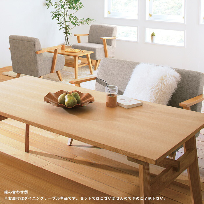 Motiモティ ダイニングテーブル アッシュ材使用 約160×80cm 北欧 木製 おしゃれ モダン シンプル ナチュラル リビング カフェスタイル ウッド 天然木 テーブル カントリー 新生活