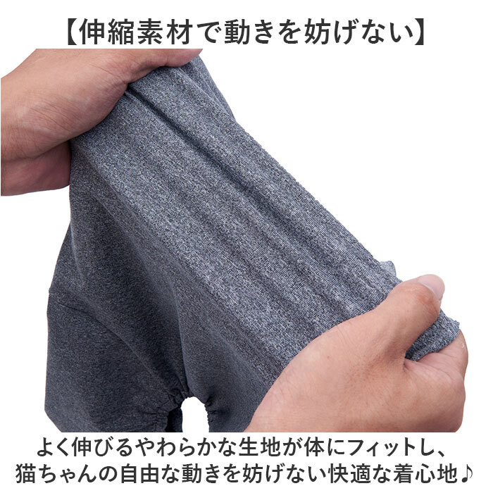 猫 術後服 通販 避妊術後 服 キャットウェア ねこ ネコ ロンパース つなぎ カバーオール パジャマ 部屋着 ルームウェア ペット服 洋服 4本足 着せやすい 散歩 猫用品 ペット用品 ペットグッズ ペット用 かわいい 可愛い おでかけ お出かけ お出掛け