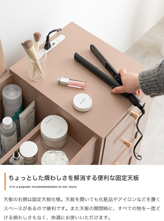 収納家具 ラック ドレッサー テーブル ハイタイプ コンパクト ドレッサーテーブル テーブルドレッサー メイク コスメ収納棚 収納 鏡 鏡収納 鏡台 ピンクベージュ ミラー グレージュ ゴールド かわいい おしゃれ 韓国インテリア