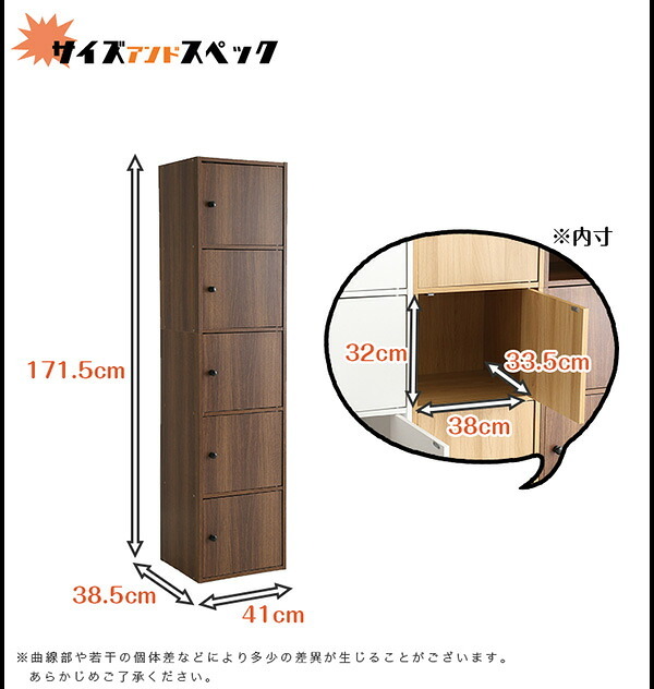 ラック マルチカラーボックス5D NEST. 5ドアタイプ 新生活