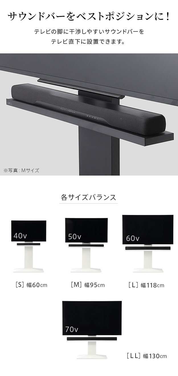 WALLインテリアテレビスタンドV2・V3・V5対応 サウンドバー棚板 Lサイズ 幅118cm テレビ台 テレビスタンド 壁よせTVスタンド 部品 パーツ スチール製 WALLオプション スピーカー用 オーディオ用 シアターバー用