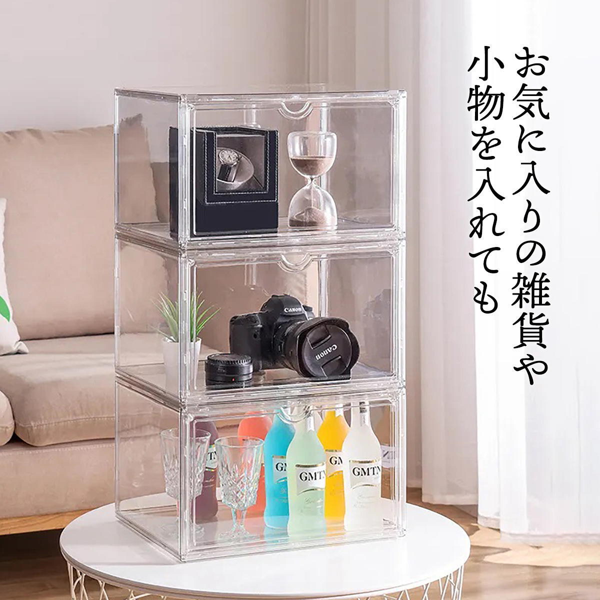 マルチクリアボックス 2個セット W360×D270×H225mm コレクションケース ディスプレイケース 全面クリア 360度透明