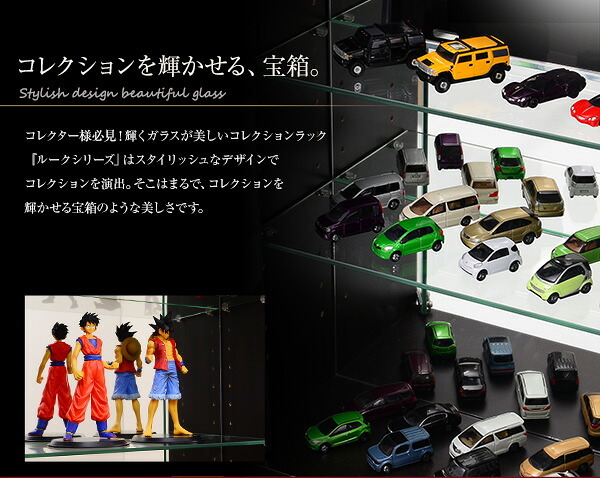 収納家具 ラック コレクション -Luke-ルーク 専用ミラー2枚セット ロータイプ用/深型・浅型共通