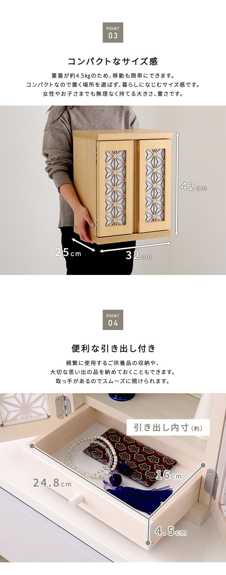 照明 ライト 小型仏壇 ミニ仏壇 おしゃれ 上置き 仏壇 小さい ミニ 小型 LED 付き 小さな コンパクト モダン リビング マンション 天然木 木製 ナチュラル インテリア 洋室 和室 ミニサイズ お仏壇 新築祝い 引越し祝い