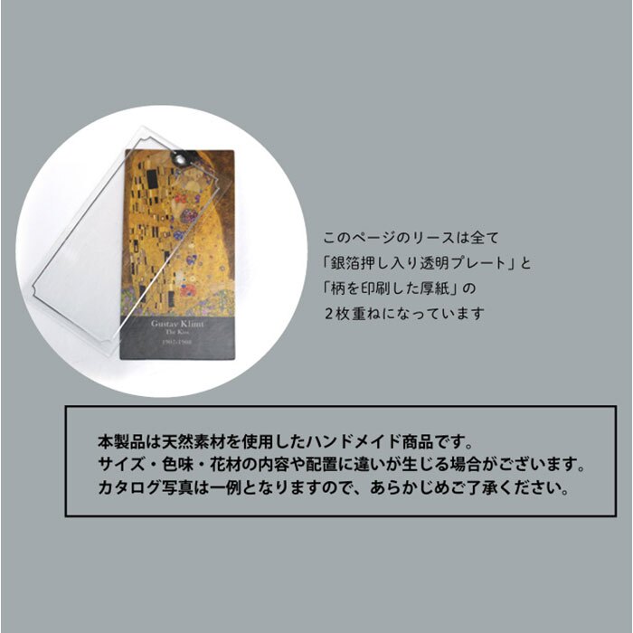 玄関ドアリース 通販 フラワーアレンジメント 造花リース プリザーブドフラワー ドライフラワー風 玄関飾り 壁掛けインテリア ドアリース ウェルカムリース 母の日ギフト クリスマスリース 新築祝いプレゼント 開店祝い 誕生日プレゼント 北欧風雑貨 オールシーズン