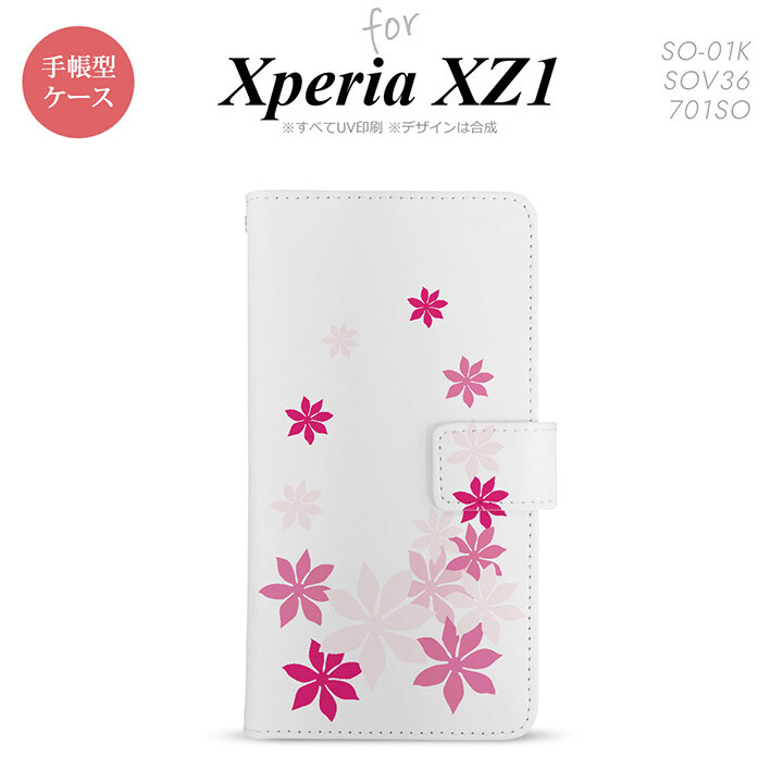 【手帳型 スマホ カバー ケース】【SO01K】【エクスペリア XZ1】手帳型 ケース SO-01K スマホ カバー Xperia XZ1 エクスペリア ティアレ ピンク nk-004s-so01k-dr1075【メール便送料無料】