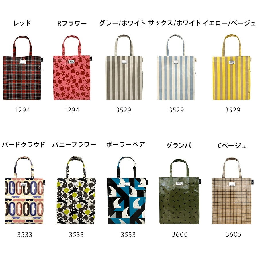 【ROOTOTE】 1291 EU.アーキャトル.ラミネートーN トートバッグ レッスンバッグ A4 レディース 軽量 おしゃれ シンプル カジュアル プレゼント グリーン