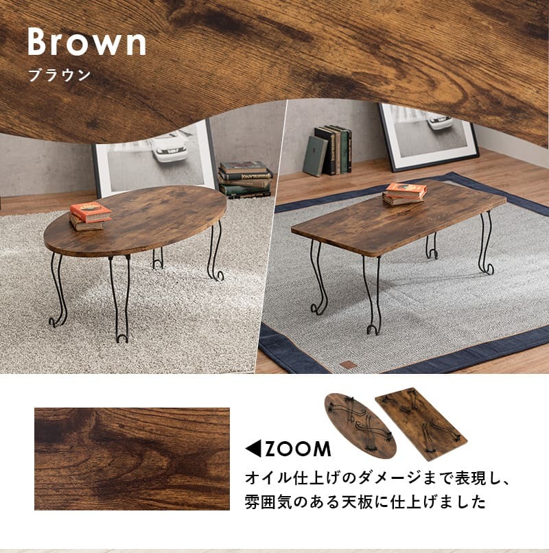 テーブル センター 折れ脚 角型 80×40cm ロー リビング 折り畳み 折りたたみ 座卓 コンパクト 省 作業 ワーク テレワーク リモートワーク 在宅ワーク おしゃれ