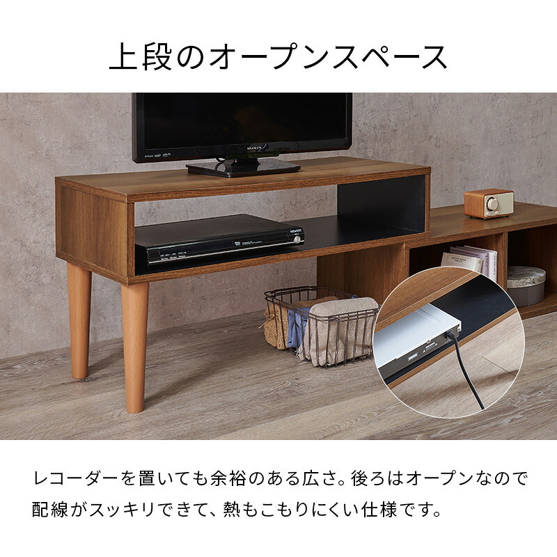 テレビ台 テレビボード 伸縮式TV台 VTV-7260 幅75cm～135cm 奥行30cm 高さ40cm TVボード オープンラック L字 スライド 伸縮 収納 コーナーラック シェルフ 木目調 棚 ラック スリム 玄関収納 キッチン収納 本棚 北欧 新生活