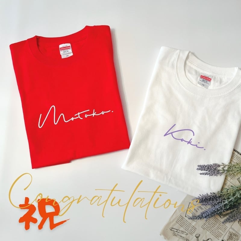 ＼ 名入れ ／ お祝いTシャツ 半袖 還暦 60歳 赤 古希 70歳 紫 半袖 Tシャツ 名前入り 名入れ ギフト プレゼント 長寿祝い 男性 女性