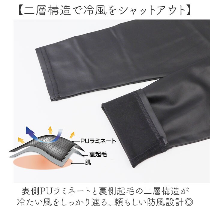 防寒インナー 上下セット レディース 通販 防風インナー上下 裏起毛あったか 前開きロングタイツ バイク用防寒着 屋外作業服 冬ゴルフインナー 保温長袖シャツ ストレッチ肌着 アンダーウェア ズボン下 寒さ対策 自転車通勤通学 婦人用 キャンプ アウトドア