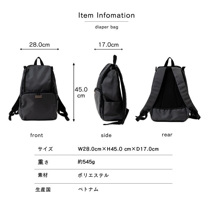 APPLEBAG アップルバッグ ペアレンツリュック レディース メンズ 18L 大容量 軽量 撥水 マザーズリュック マザーズバッグ ファザーズバッグ 多機能 自立 保冷ポケット 大きく開く ベビーカー キャリー対応 アウトドア レジャー ユニセックス ギフト