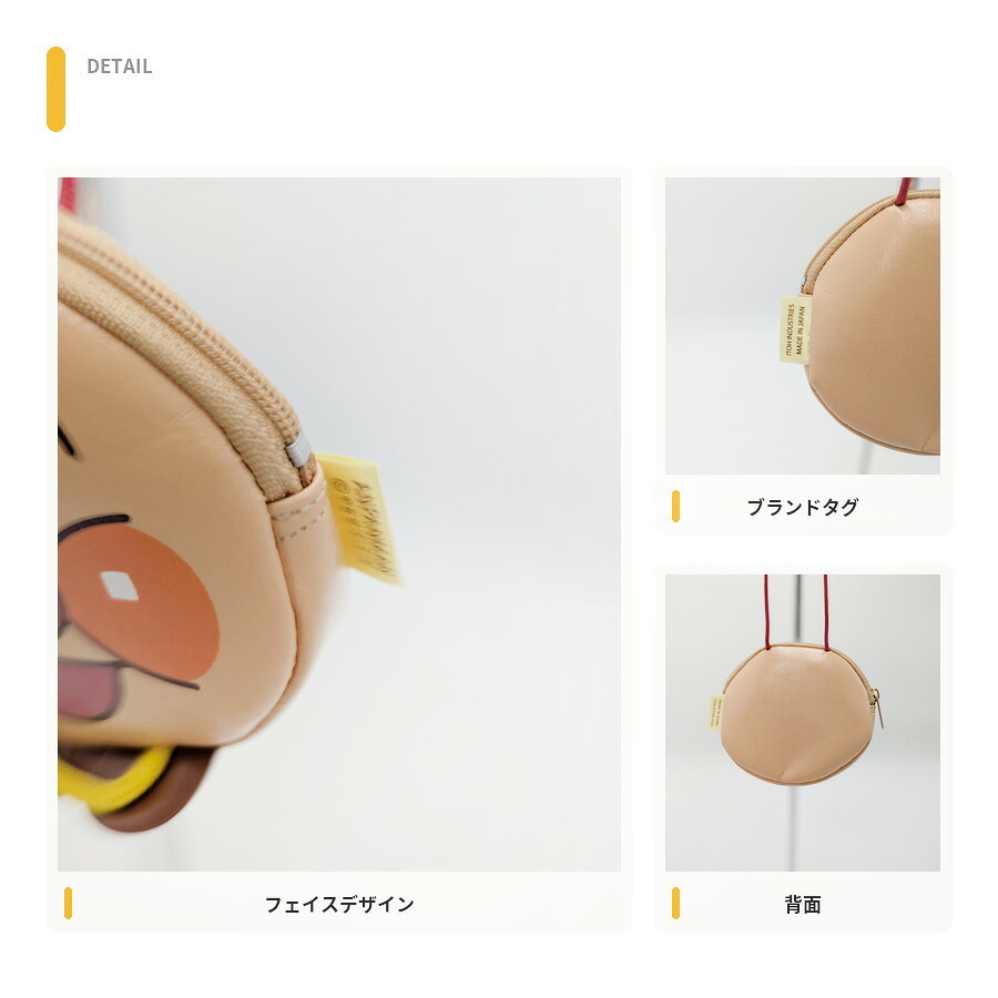 アンパンマン ミニポシェット ショルダー 斜め掛け かばん カバン 普段使い 使いやすい キャラクター キッズ ギフト プレゼント ばいきんまん anv1301