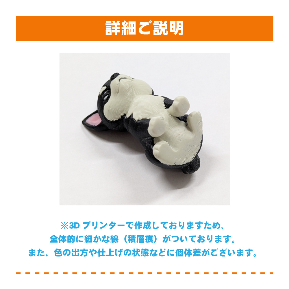 犬 キーホルダー（うちのこチャーム） めじるし アクセサリー チャーム アンブレラマーカー オリジナル ドッグ 犬種 わんこ 名入れ