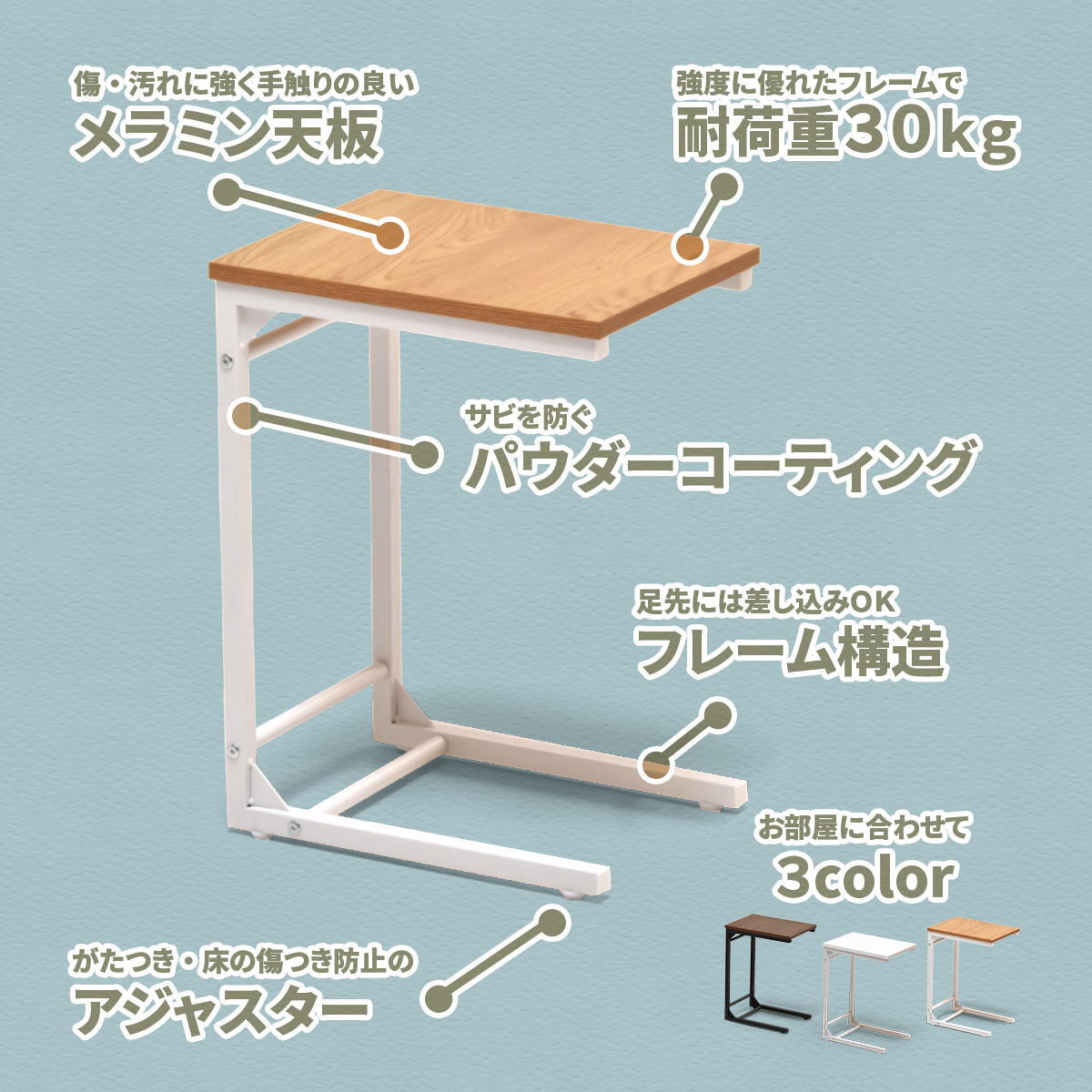 Nid サイドテーブル NIST0205 ソファ下に入れるテーブル コの字テーブル サイドチェスト サイドラック ソファテーブル 肘置きテーブル コの字型 リビングデスク カフェテーブル 作業台 作業机 パソコン ワークデスク 在宅 リ 新築祝い 引越し祝い