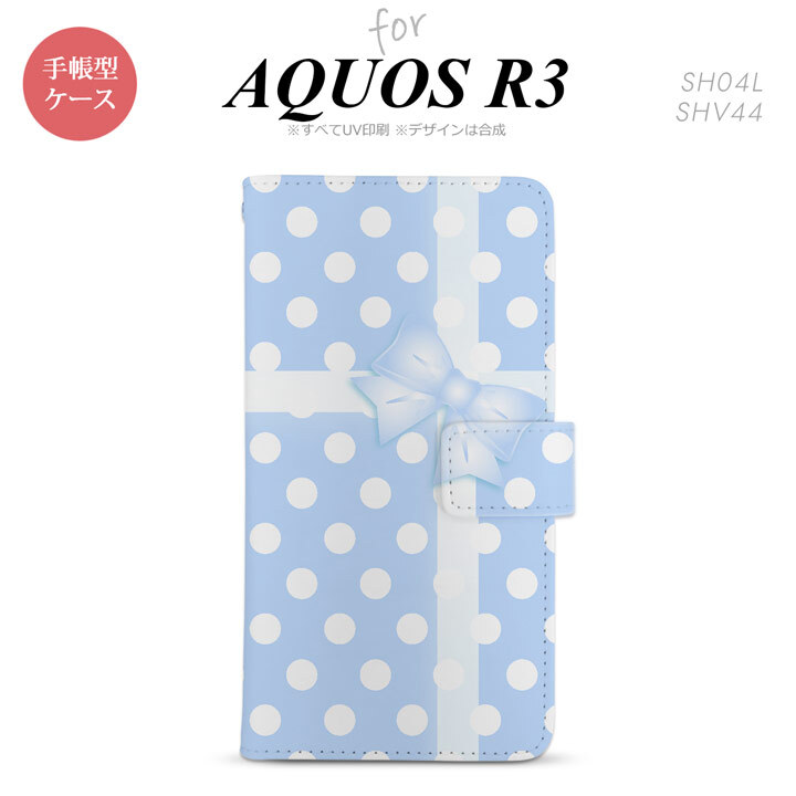 SH-04L/SHV44 AQUOS R3 手帳型スマホケース カバー ドット リボン 青  nk-004s-r3-dr302