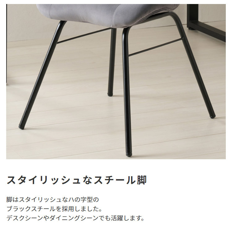 ダイニング家具 新生活 パーソナル デスクチェア ダイニングチェア 幅46cm テーブル ドレッサー スツール 椅子 踏み台 キッチン リビング オフィス 書斎 シンプル おしゃれ プレゼント 一人暮らし インテリア家具