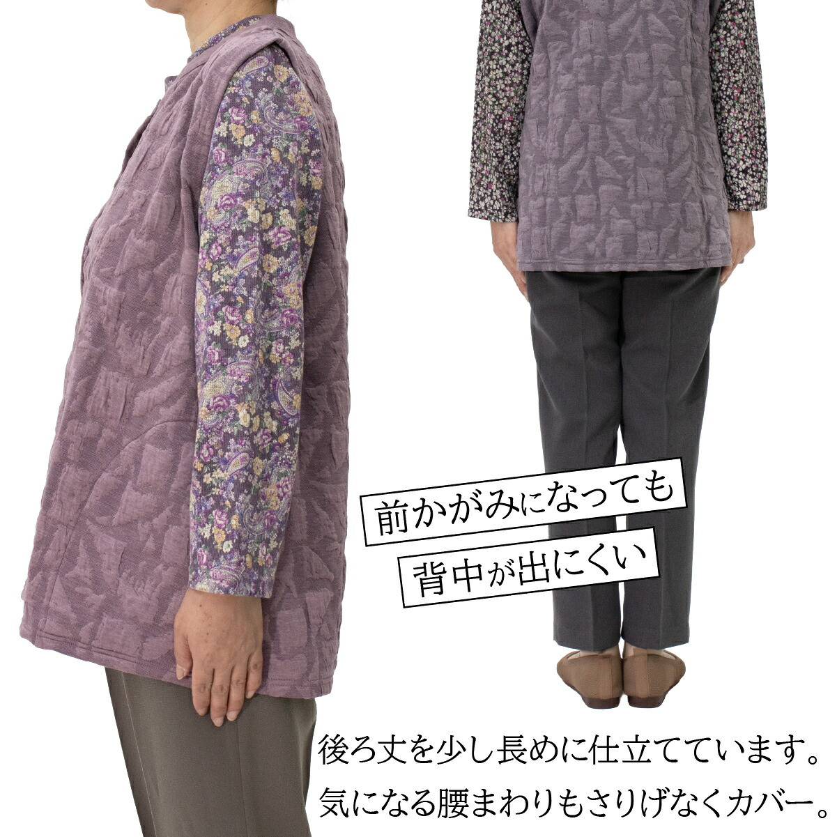 シニアファッション 婦人 前開きベスト レディース シニア 婦人服 体温調整 保温 おばあちゃん プレゼント 80代 70代 腰曲がり 体型カバー 高齢者 服 プレゼント 送料無料 中綿 ゆったり らくらく 快適 女性 ジャガード織 柄 【8505】ギフト 敬老の日