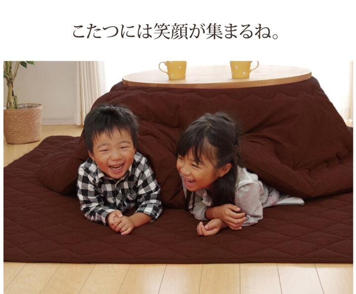 こたつ布団 だ円 楕円 掛け単品 つむぎ調 『先染めつむぎIT』 約185×225cm楕円(厚掛けタイプ) つむぎ調のおしゃれな こたつ掛け布団 こたつ布団だ円楕円掛け単品つむぎ調 ポリエステル 綿 こたつ掛布団 こたつふとん コタツ掛け布団 こたつ用品