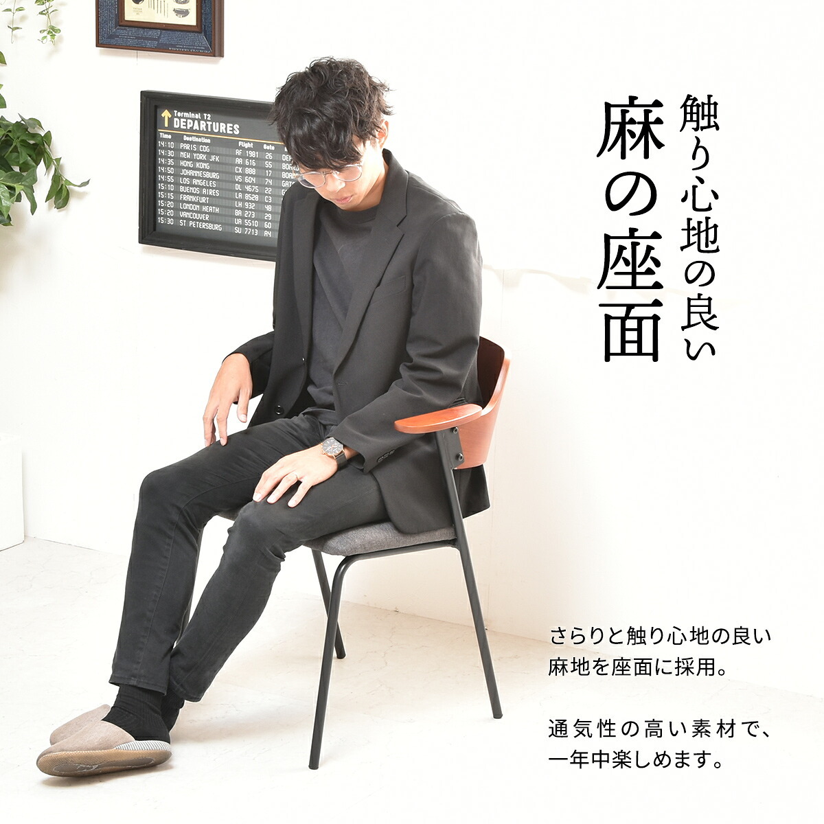 Francis ダイニングチェア FRDC0095FAGRY フランシス W570×D570×H730(SH450)mm 新生活