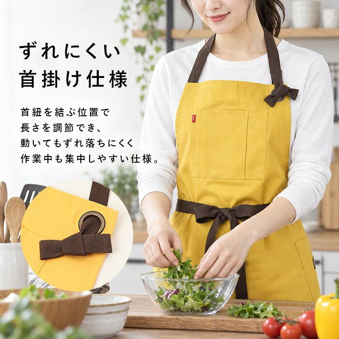 エドウィン エプロン EDWIN 通販 前結びエプロン ネックホルダー カフェエプロン ワークエプロン メンズエプロン レディースエプロン 男女兼用 オックスフォード生地 保育士 キッチンエプロン ガーデニング DIY 首掛けエプロン シンプル 無地 作業用