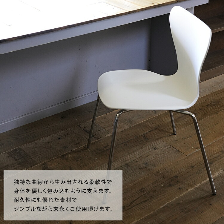 ダイニング家具 デザインチェア ダイニングチェア チェアー 椅子 イス ダイニングチェアー ブラック ホワイト スチール脚 脚 デスクチェア PCチェア リビングチェア レプロットチェア