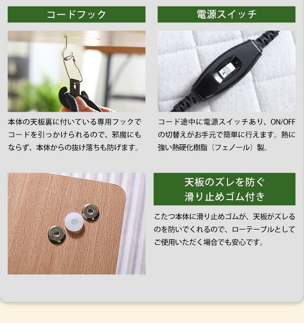 こたつ2点セット こたつ本体+こたつ布団セット コーデュロイ 長方形 105×75cm幅 本体:W105xD75xH35.5cm、布団:W190×D230cm ホームテイスト こたつ布団セット こたつ コタツ こたつセット こたつテーブル こたつ掛け布団