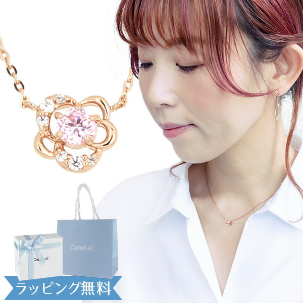 オープンSALE！5％値下げ中 リボン済＆紙袋 4°c ネックレス ヨンドシー 