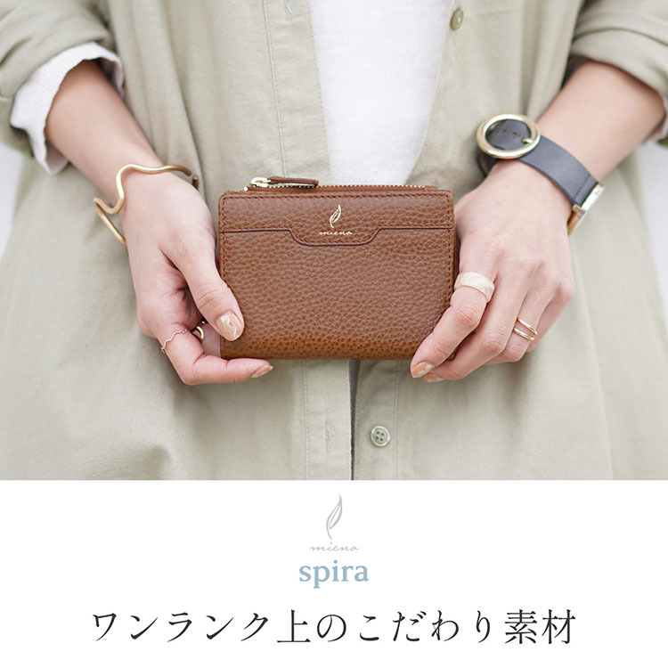ミニ財布 レディース 本革 薄い 二つ折り財布 ブランド 【ネコポスで送料無料】 mieno spira カードたくさん コンパクト財布 ミニウォレット 定期入れ 小さい 牛革 レザー 上品 スリム 小さい財布 ギフト プレゼント 5F (07000496r)