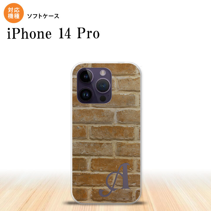 iPhone14 Pro iPhone14 Pro スマホケース 背面ケースソフトケース ピクチャ レンガ 茶 +アルファベット 2022年 9月発売 nk-i14p-tp732i