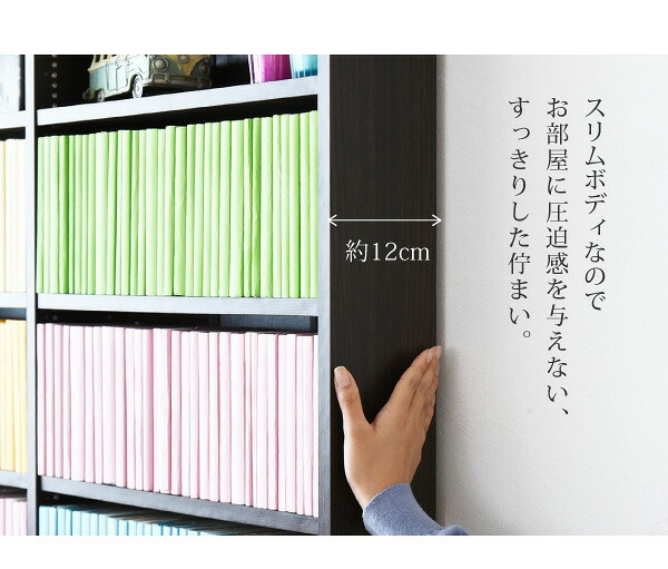 ラック 1cmピッチ 文庫本収納 幅90 省スペース スリム 本棚 高さ 180 cm 木製 リビングシェルフ 棚板 かんたん調節 メモリ付き 新生活