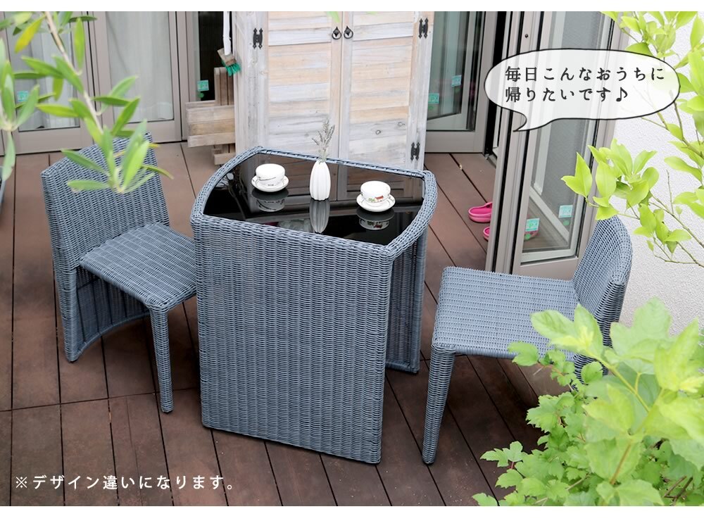 テーブル ラタン調コンパクト 3点セット「リゾモダン」 ガーデン おしゃれ 軽量 収納 庭 公園 カフェ セット ラタン調 ガーデンファニチャー 3点セット 店舗 アウトドアリビング 新生活