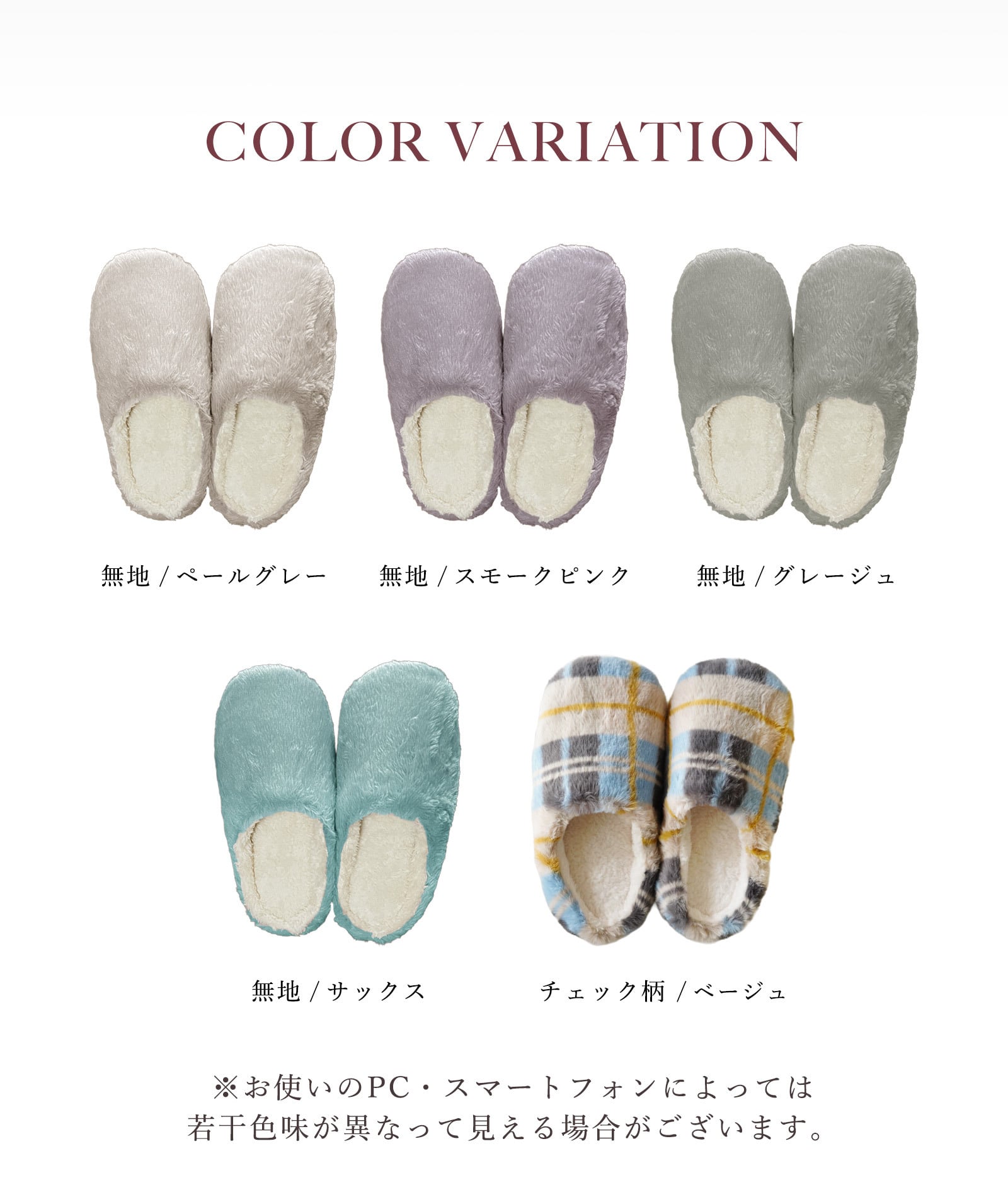 【カラー限定入荷】ルームシューズ もこもこ 冬 【ファールームシューズ 】レディース スリッパ 室内スリッパ あったか 防寒 暖かい ルームシューズ かわいい 疲れない 洗える 入院 カップル 新築祝い 結婚祝い ルームシューズ プレゼント スリッパ クリスマス