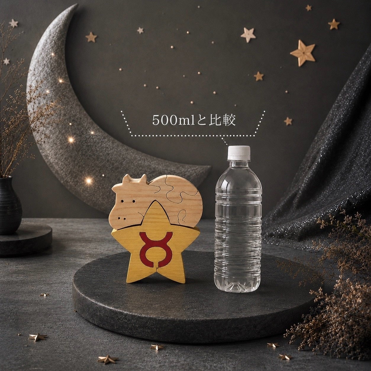 国産ヒノキ 星座の組み木｜牡牛座 ♉｜4/20〜5/20生まれ｜木製インテリア・誕生日プレゼント