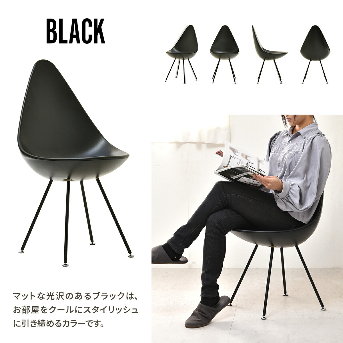 REP しずくチェアー RECH0220 RECH0220PLBLK RECH0220PLGRY RECH0220PLLBL RECH0220PLLGR RECH0220PLPNK RECH0220PLWHT しずく型 ドロップ 涙型 デンマーク風 チェア 北欧スタイル モダン 三角形 プラスチック おしゃれ