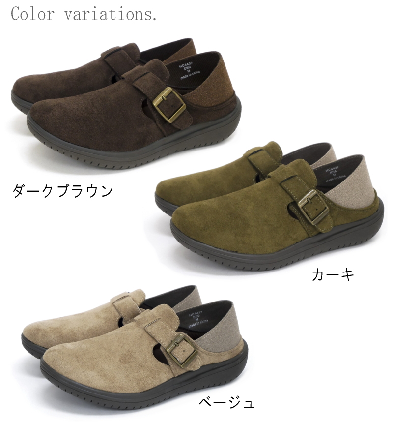 Hashed coorde フラットシューズ レディース 歩きやすい モック 2way カカト踏める 幅広 軽い 滑りにくい ガーリー 森ガール 屈曲 誕生日 結婚記念日 母 妻 祖母 娘 父 夫 祖父 息子 友達 親戚 兄弟 父の日 母の日 クリスマス ホワイトデー 卒業 入学 バレンタインデー ラッピング ギフト