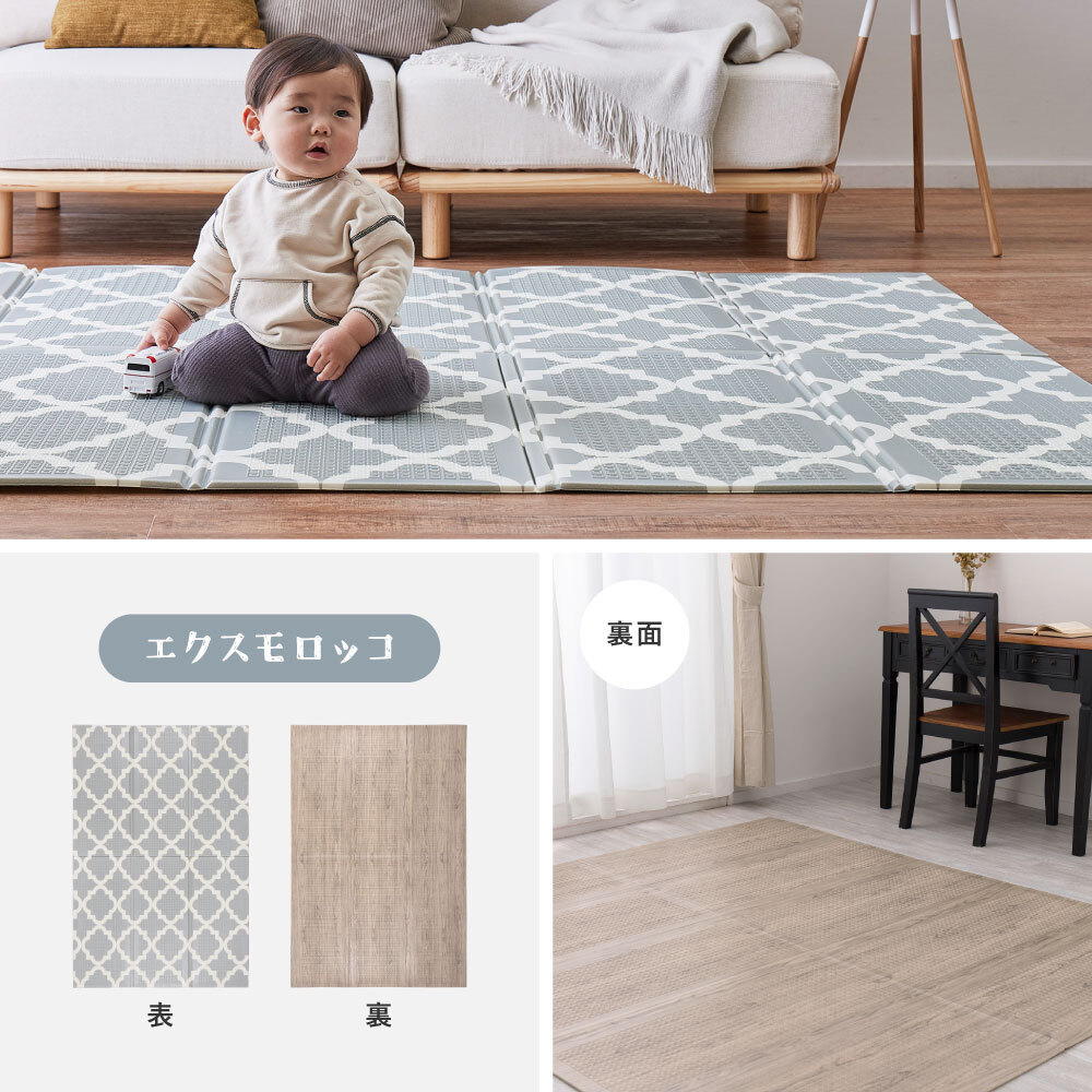 キッズ家具 子供用 プレイマット クッションプレイマット 折りたたみ 子供 遊び場 洗える 水洗い 撥水 はっ水 リバーシブル やわらかい クッション性 防音対策 軽量 軽い コンパクト収納 収納袋付き アウトドア 公園 敷物 マット ロードマップ柄