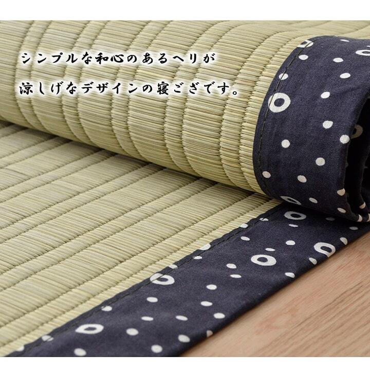 純国産 い草のシーツ（寝ござ） 『白水』 シングル約88×180cm（熊本県八代産イ草使用）