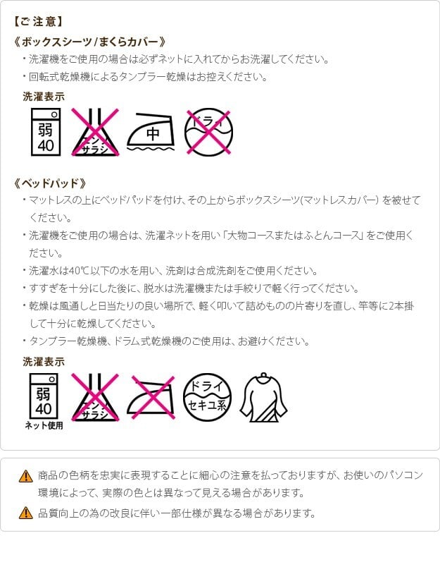 ボックスシーツ シングル ベッド フランスベッド寝具3点セット シングルサイズ フランスベッド 寝具 マットレス シーツ ベッドパッド ピロケース 枕カバー 伸縮フィット 丸洗い 洗える ニット 抗菌防臭加工 日本製 国産 肌触りがいい