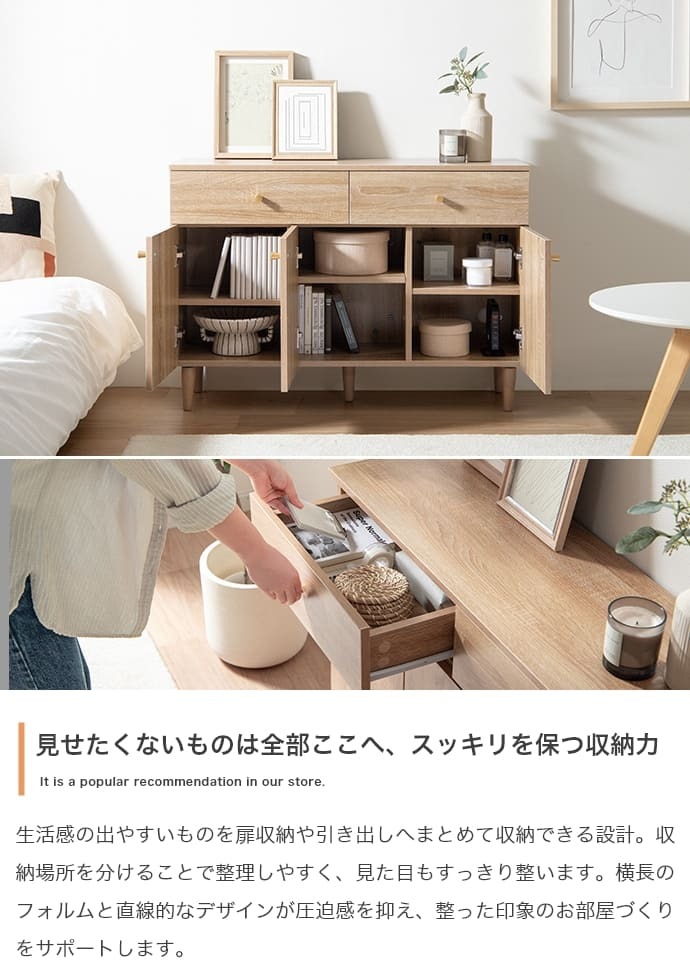 引き出し付きキャビネット サイドボード テレビ台 チェスト 収納 引き出し 扉付き 可動棚 本棚 食器棚 リビングボード スリム 薄型 ファミリー 一人暮らし ワンルーム リビング 寝室 ダイニング キッチン 幅100 高さ70 奥行31 カウンター下収納 脚付