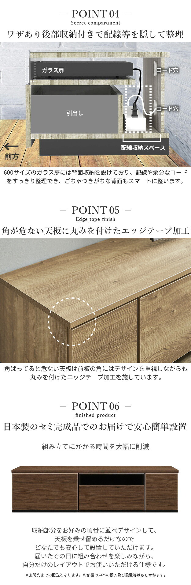 テレビ台AL 幅150cm ローボード テレビボード  国産 日本製 セミ完成品 リビングボード テレビラック リビング収納 大容量 背面収納 引出し TV台 AVボード TVボード おしゃれ 北欧 ナチュラル ウォールナット ブラウン グレー 木目