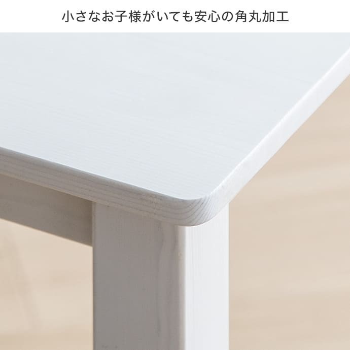 ダイニングセット ダイニング ダイニングテーブルセット 4点セット 4人掛け 4人用 ダイニングキッチン おしゃれ オシャレ ダイニングテーブル ダイニングチェア 食卓 リビング 天然木 在宅 リモートワーク 新生活