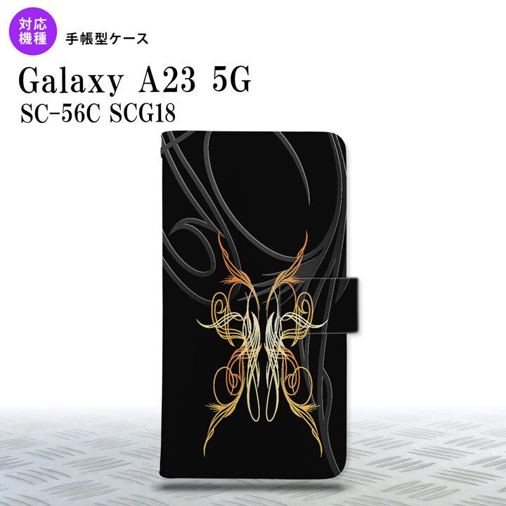 Galaxy A23 GalaxyA23 手帳型スマホケース カバー ピンスト 黒 黄 2022年 10月発売 nk-004s-a23-dr1241
